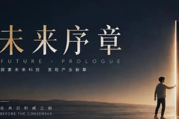 深度解析：足球联赛战术演变与未来趋势 - 满冠体育